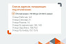 Жители Саратова проведут день без горячей и холодной воды 